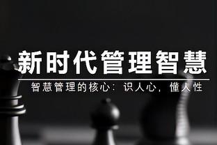 威利-格林：每次当霍金斯获得机会时 他总能好好把握